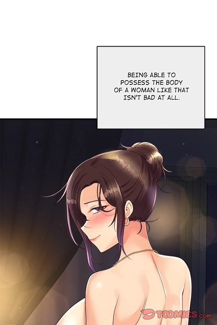 Page 19 of Chapter 24: My Other Girlfriend