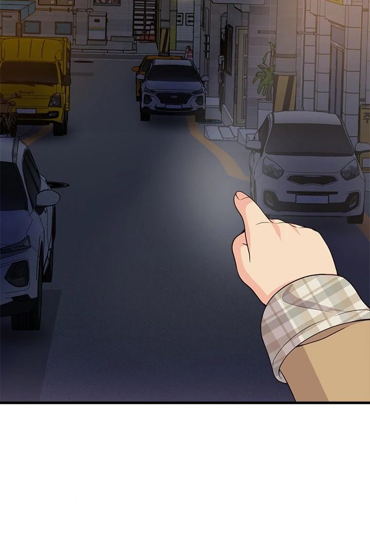 Page 80 of Chapter 25: My Other Girlfriend