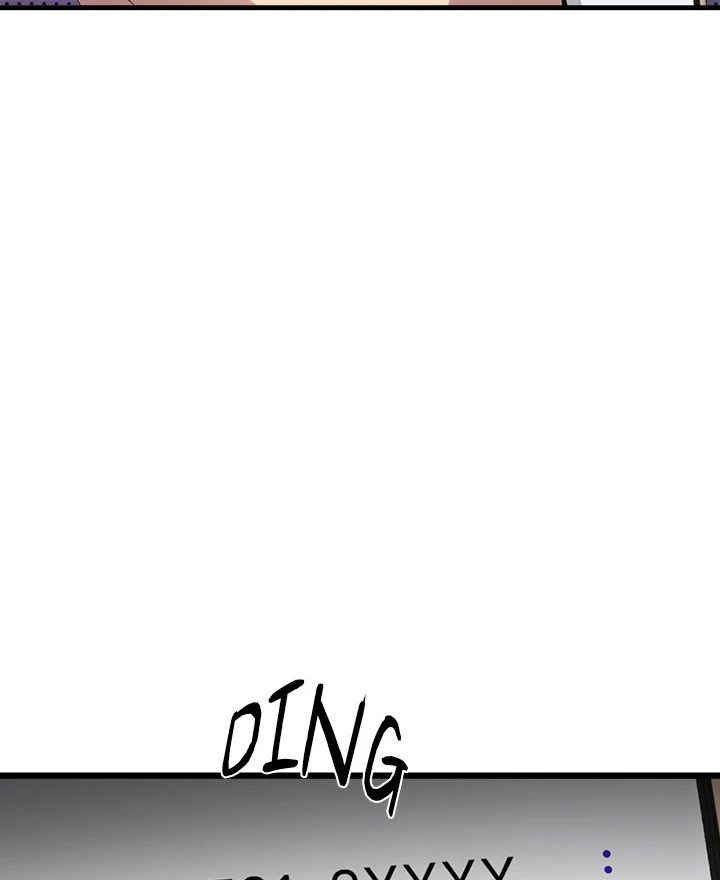 Page 26 of Chapter 27: My Other Girlfriend
