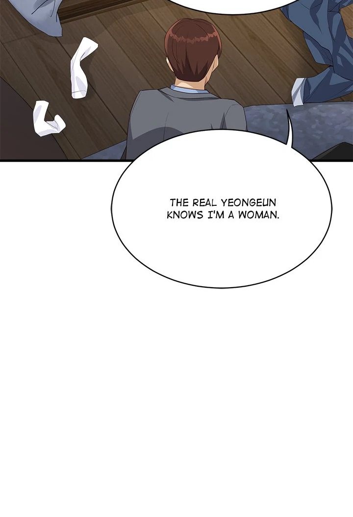 Page 121 of Chapter 30: My Other Girlfriend