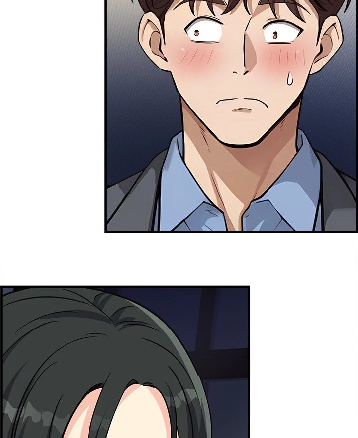 Page 121 of Chapter 32: My Other Girlfriend