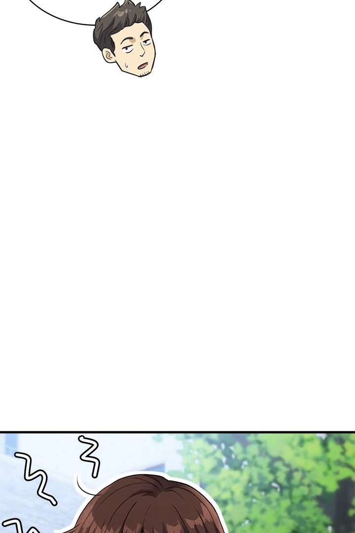 Page 149 of Chapter 33: My Other Girlfriend