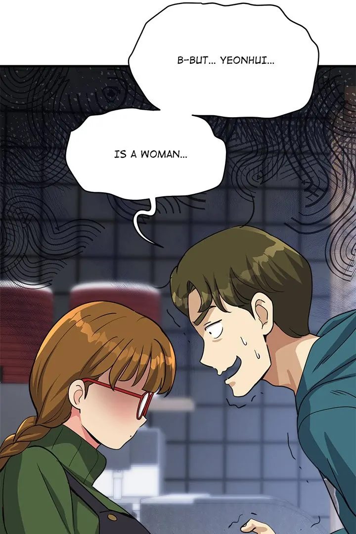 Page 73 of Chapter 34: My Other Girlfriend