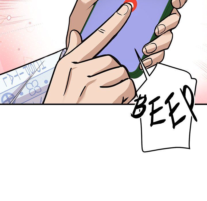 Page 146 of Chapter 36: My Other Girlfriend