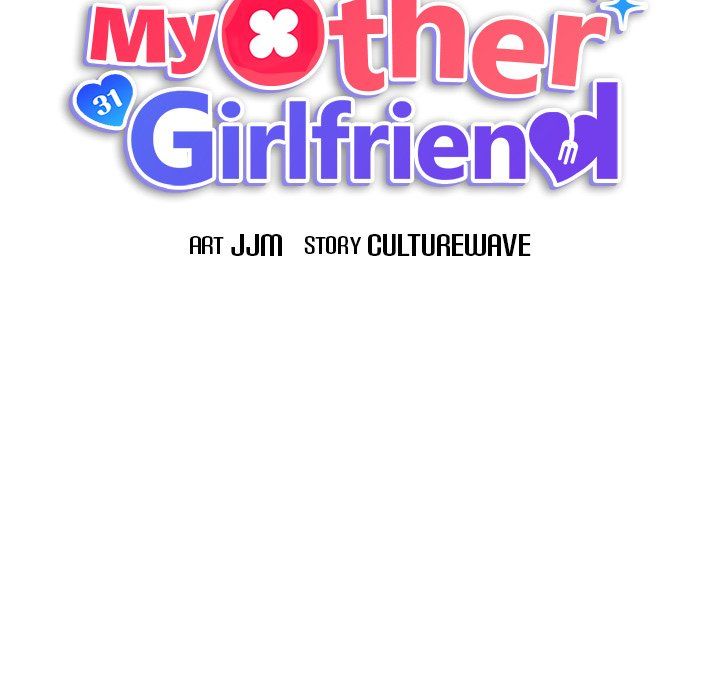 Page 34 of Chapter 36: My Other Girlfriend