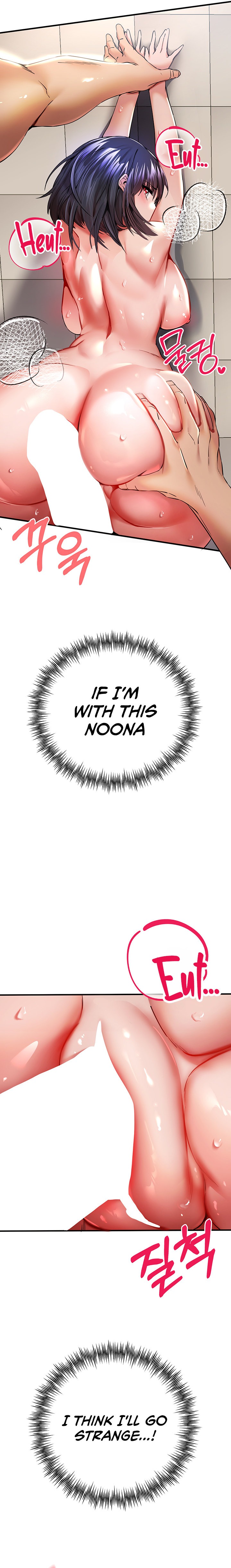 Page 15 of Chapter 17: I Have To Sleep With A Stranger?