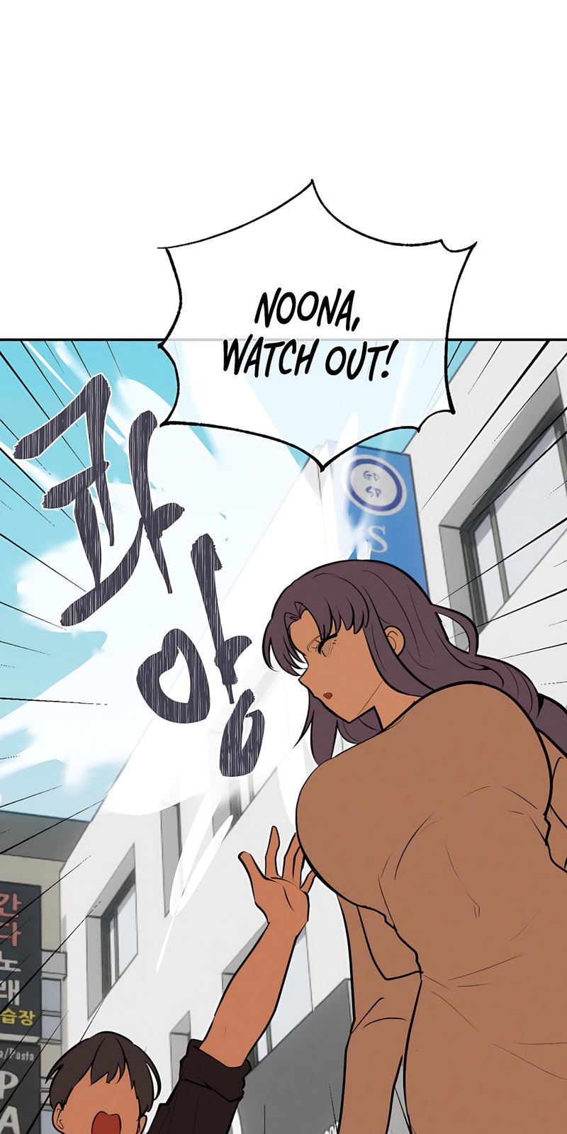 Page 13 of Chapter 29: Magical Girl Service