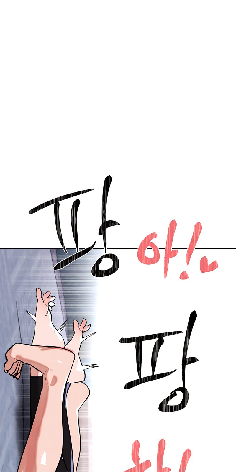 Page 15 of Chapter 35: Magical Girl Service