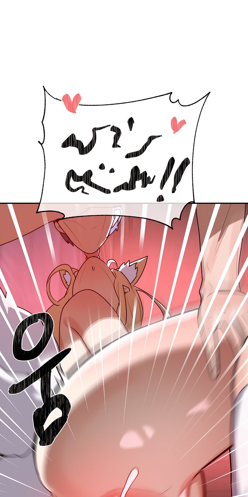 Page 22 of Chapter 38: Magical Girl Service