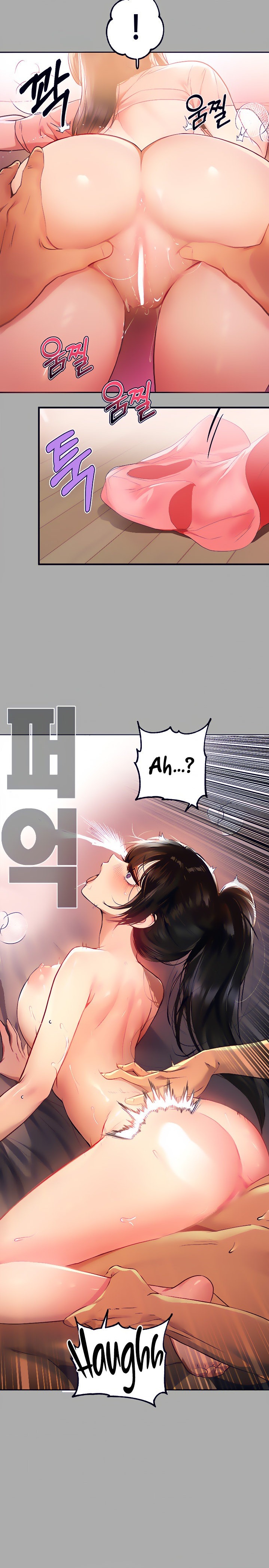 Page 17 of Chapter 48: My Landlady Noona