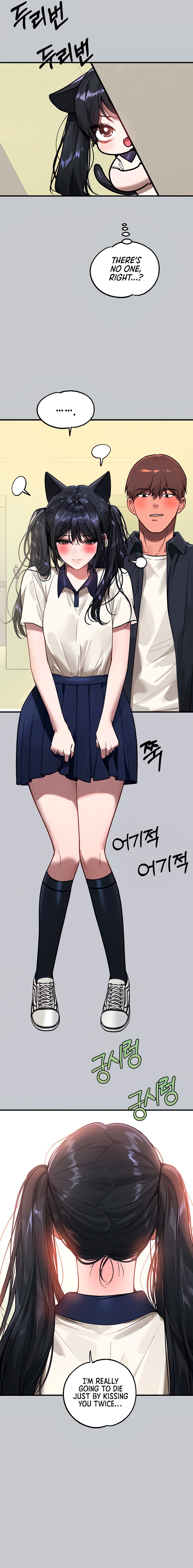 Page 6 of Chapter 99: My Landlady Noona