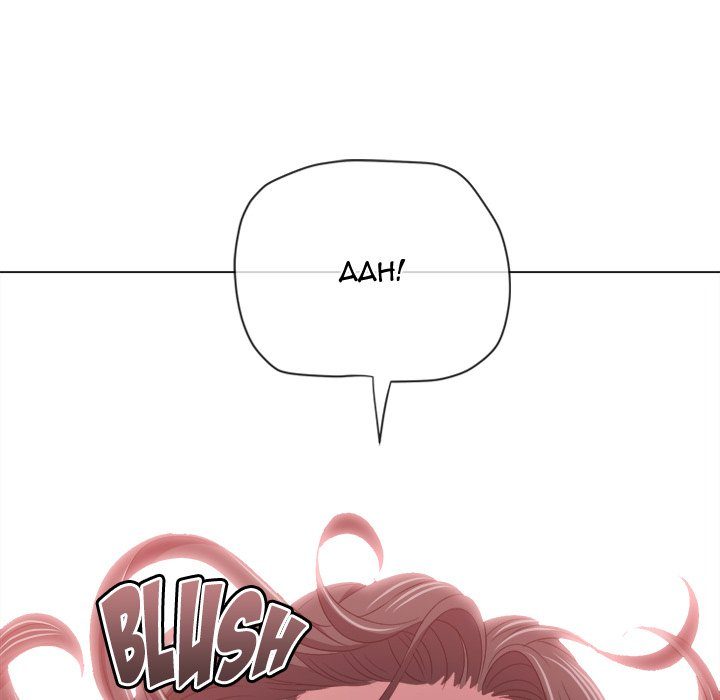 Page 30 of Chapter 230: My High School Bully