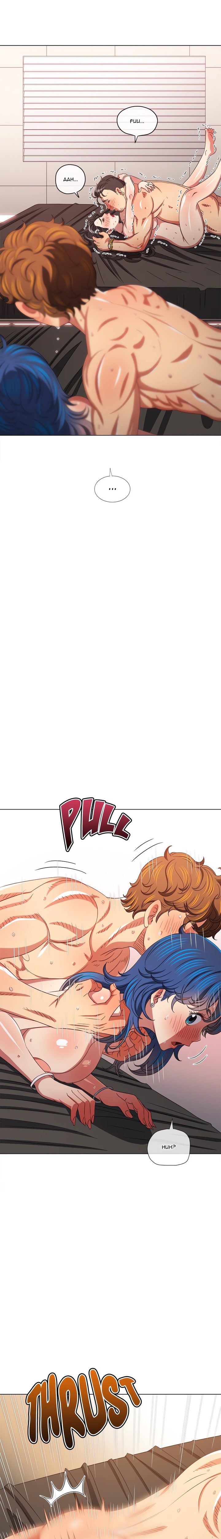 Page 20 of Chapter 231: My High School Bully
