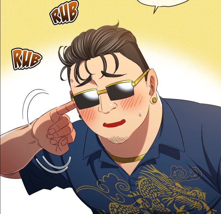 Page 12 of Chapter 233: My High School Bully