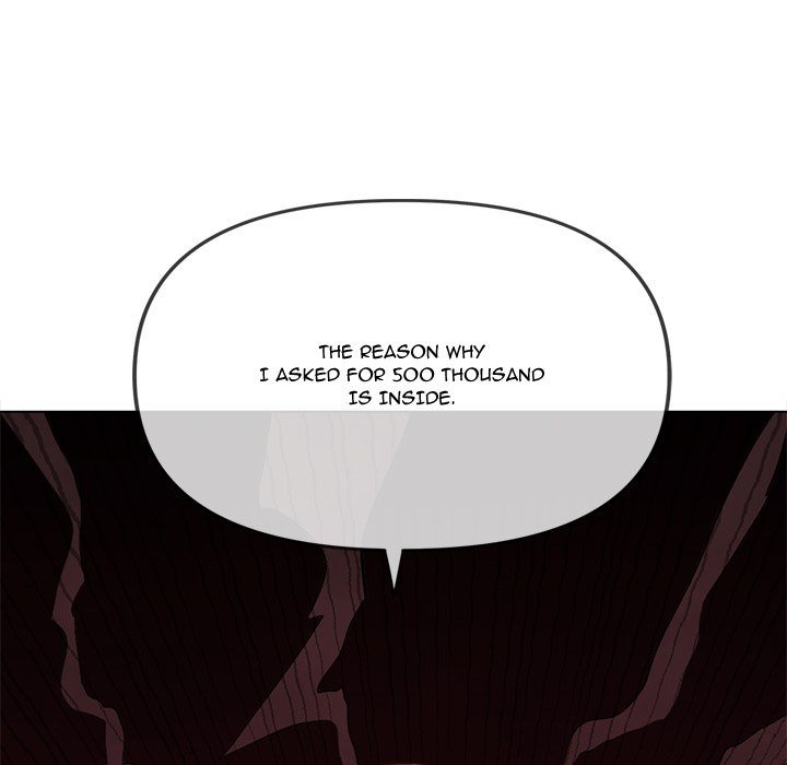 Page 200 of Chapter 233: My High School Bully