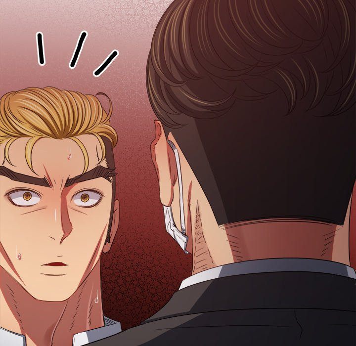 Page 141 of Chapter 236: My High School Bully