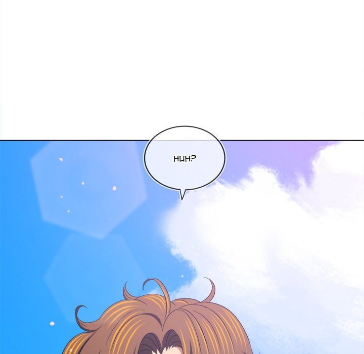 Page 223 of Chapter 239: My High School Bully