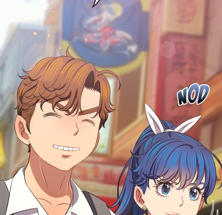 Page 194 of Chapter 240: My High School Bully