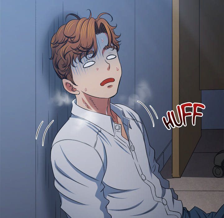 Page 205 of Chapter 244: My High School Bully