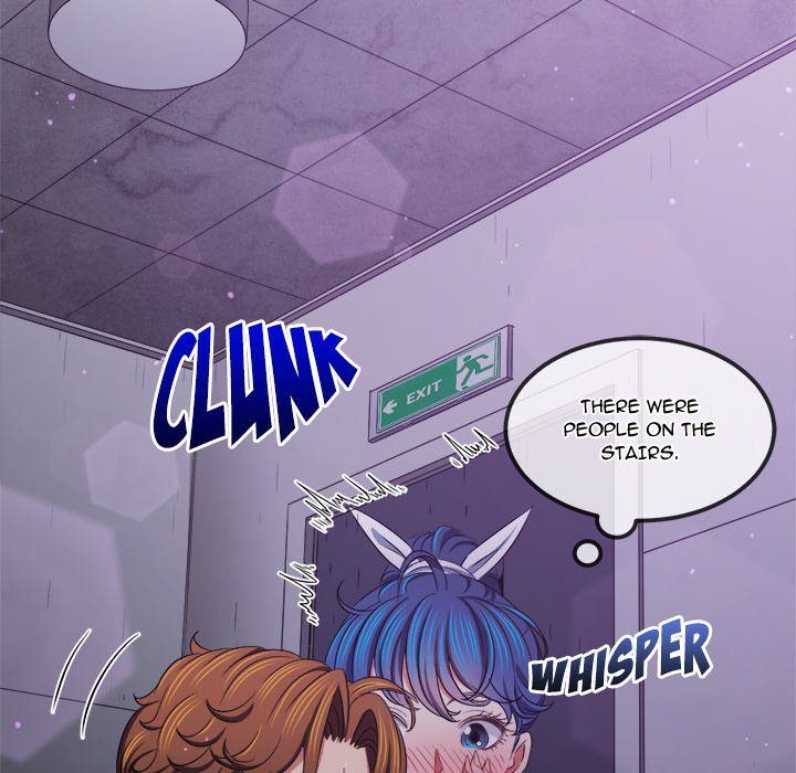Page 46 of Chapter 244: My High School Bully