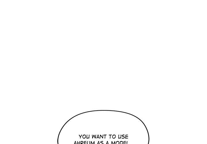 Page 4 of Chapter 30: Runaway Wife