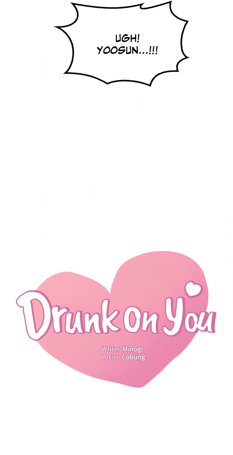 Page 3 of Chapter 56: Drunk on You