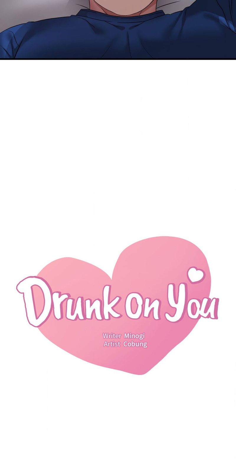 Page 3 of Chapter 91: Drunk on You