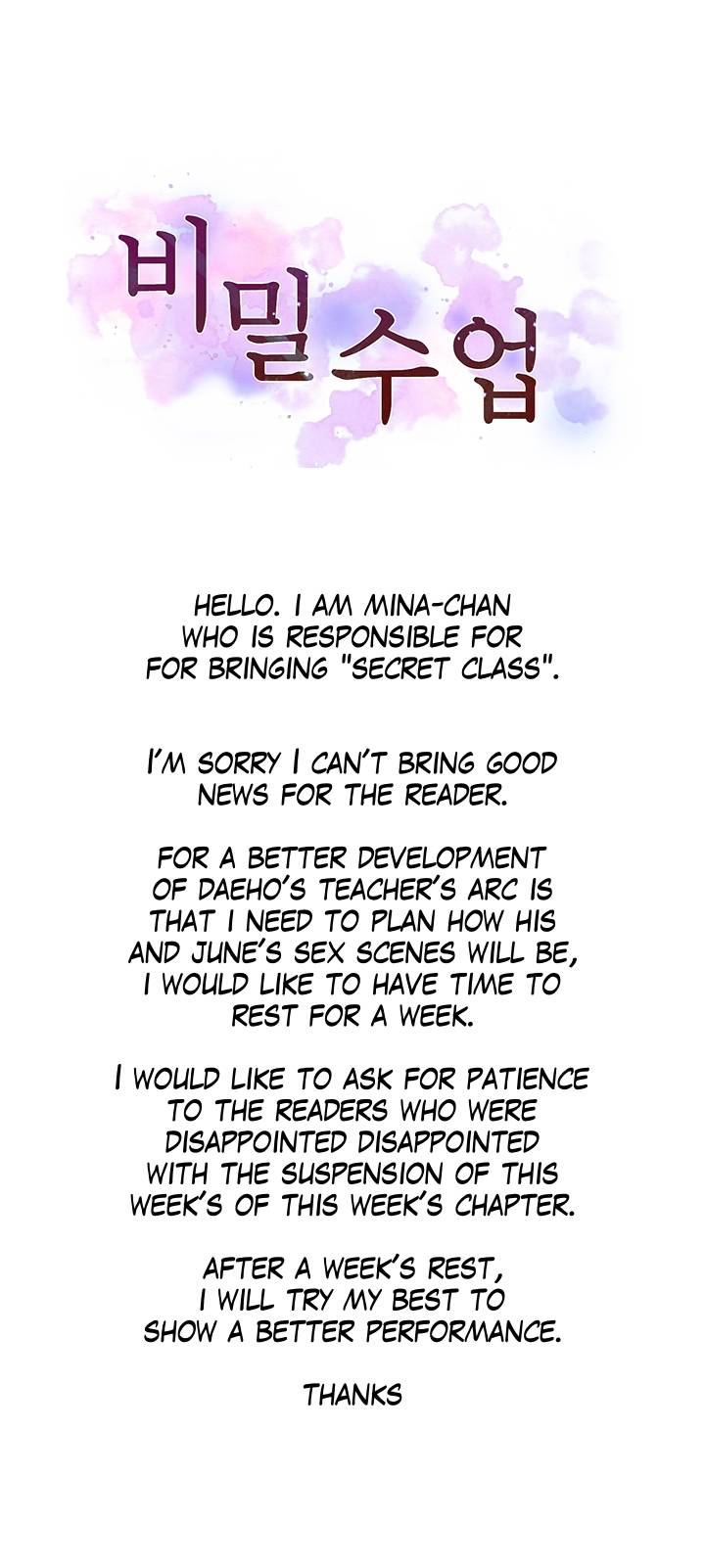 Page 1 of Chapter 148.5: Secret Class