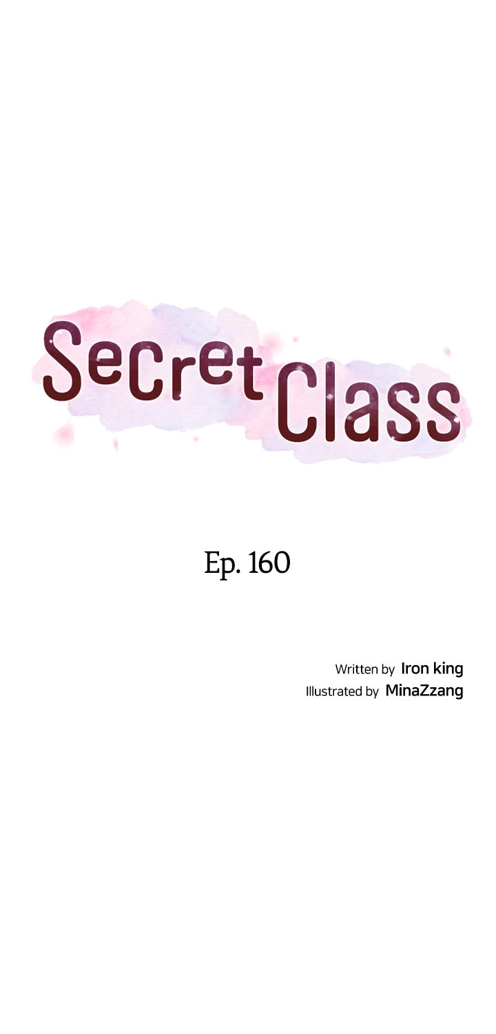 Page 4 of Chapter 160: Secret Class