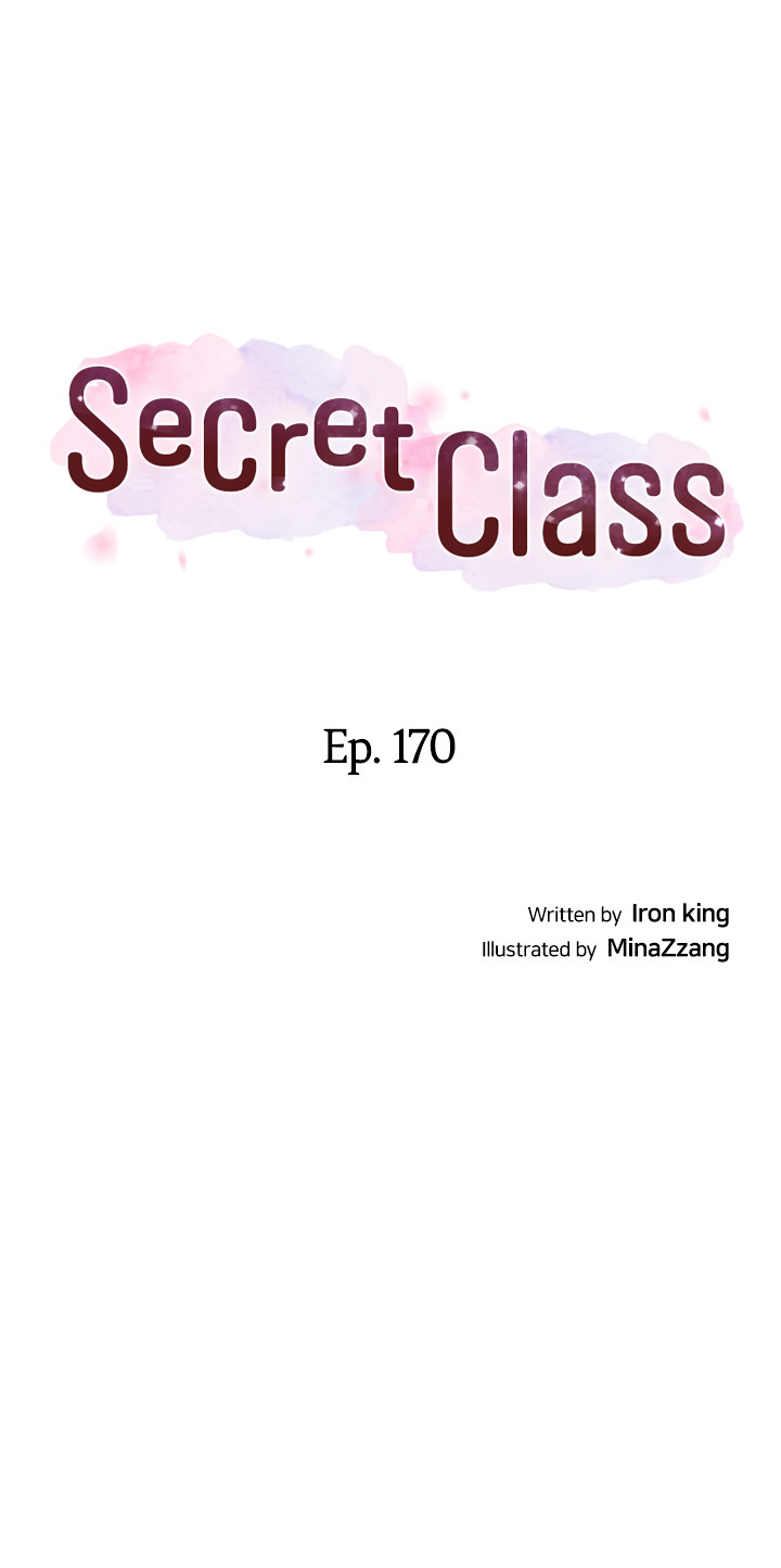 Page 3 of Chapter 170: Secret Class