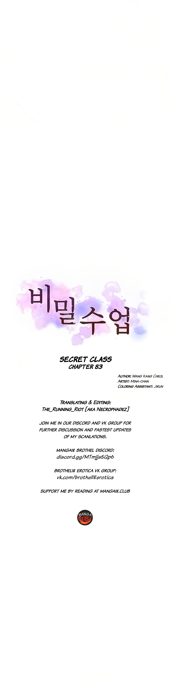 Page 4 of Chapter 83: Secret Class