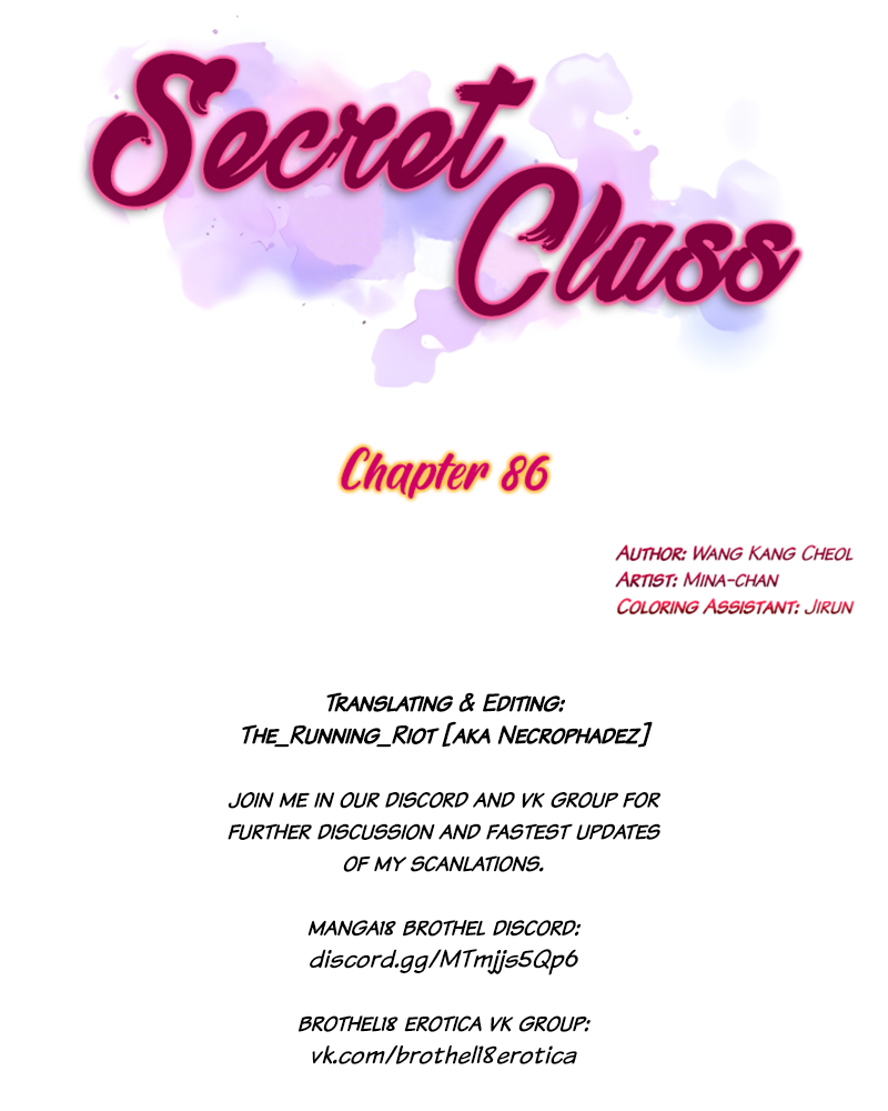 Page 10 of Chapter 86: Secret Class