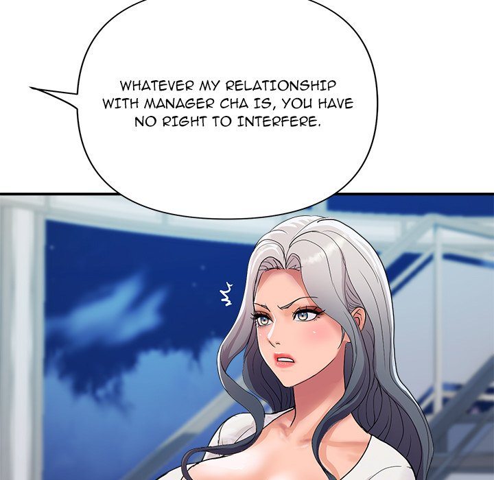 Page 135 of Chapter 20: Royal Family