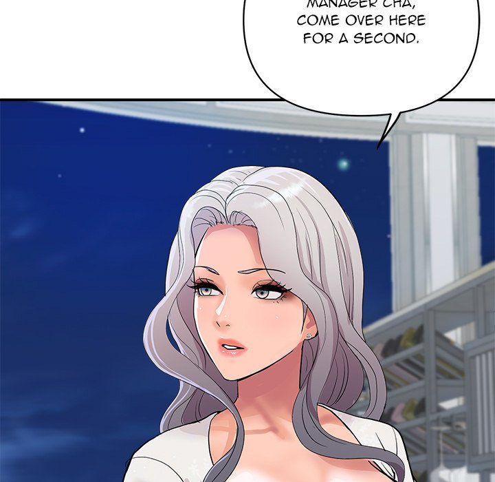 Page 7 of Chapter 20: Royal Family