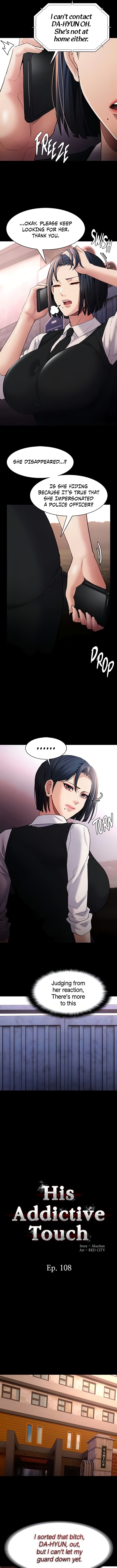 Page 4 of Chapter 107: Pervert Diary