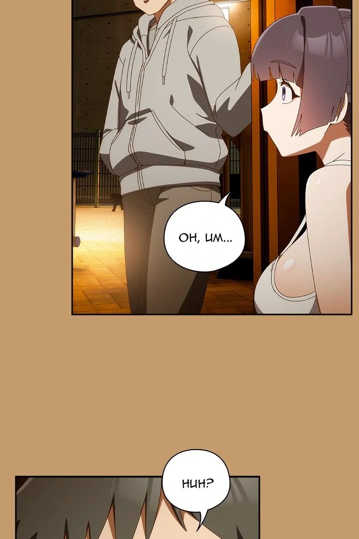 Page 86 of Chapter 40: Like No Other