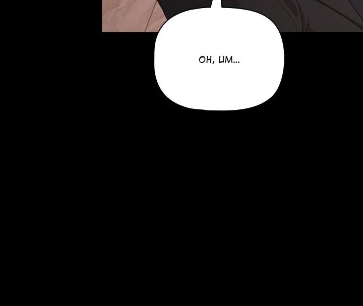 Page 58 of Chapter 20: People of The Dark