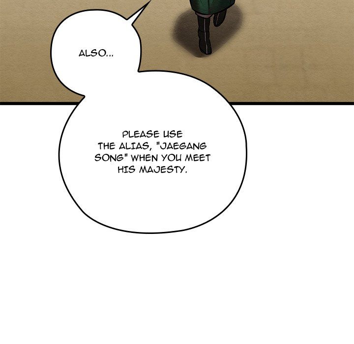 Page 46 of Chapter 40: Principles and Practices of Lovemaking