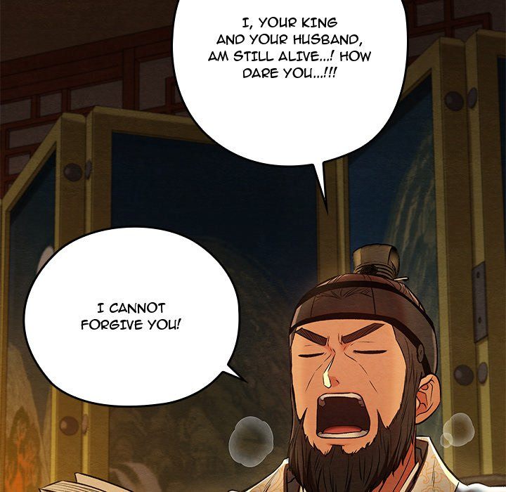 Page 6 of Chapter 40: Principles and Practices of Lovemaking