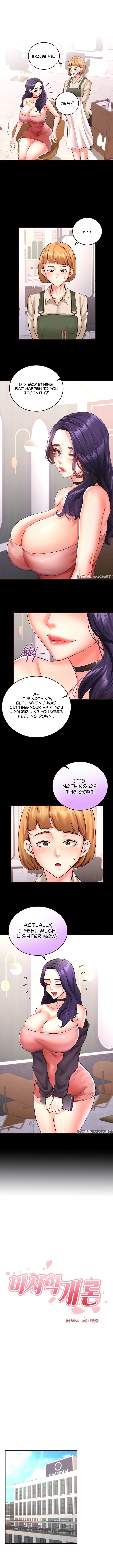 Page 3 of Chapter 19: An Introduction to MILFs