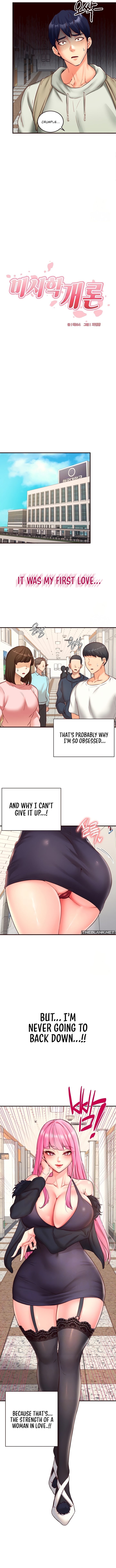 Page 2 of Chapter 32: An Introduction to MILFs