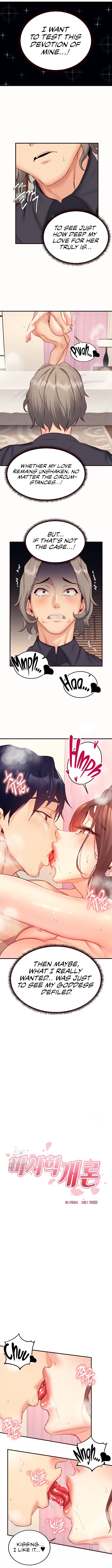 Page 2 of Chapter 42: An Introduction to MILFs