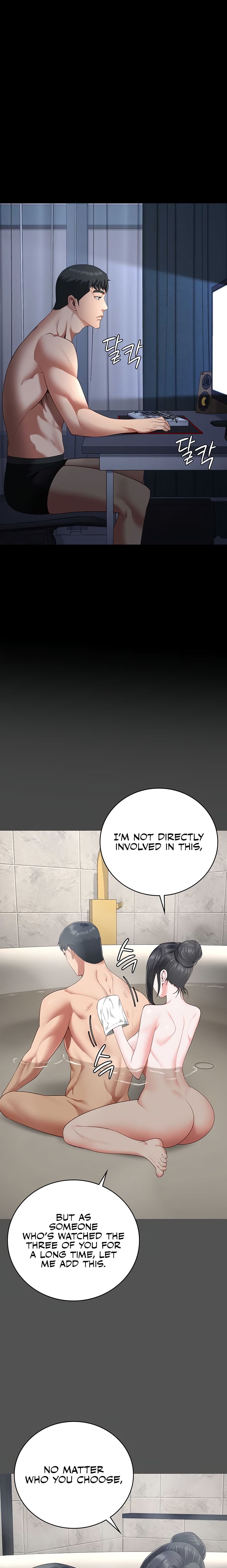 Page 22 of Chapter 101: Locked Up