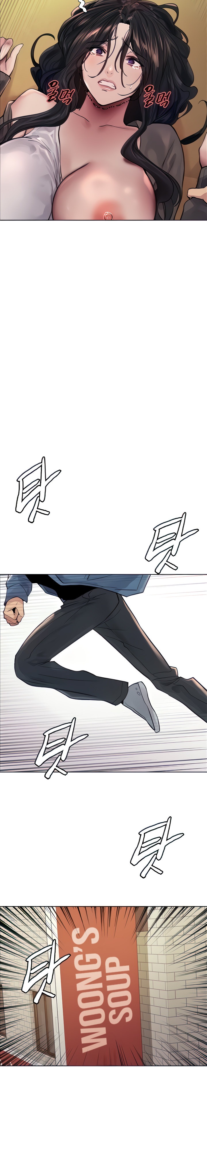 Page 18 of Chapter 62: Sex Stopwatch