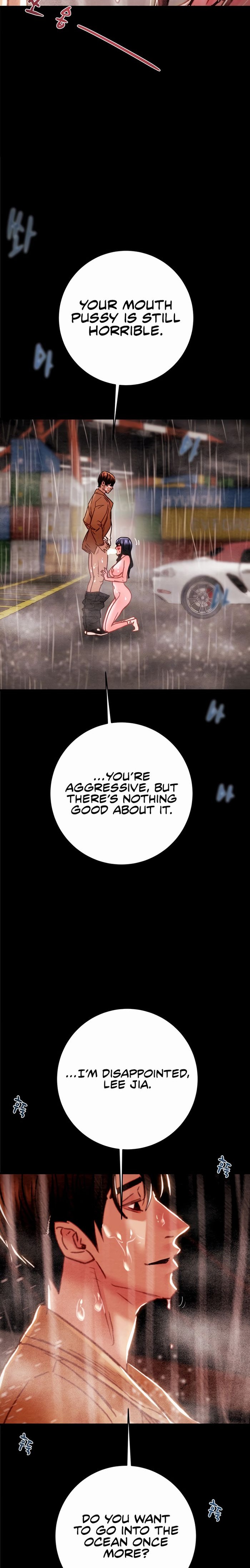 Page 5 of Chapter 49: The Man Who Devours