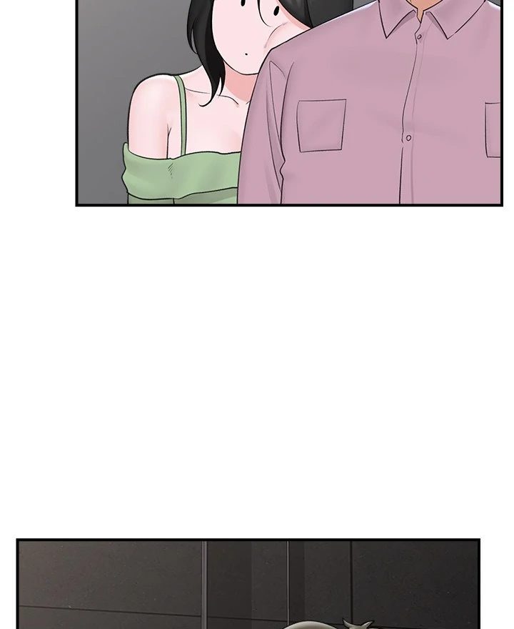 Page 77 of Chapter 31: Hypnotist Security Guard