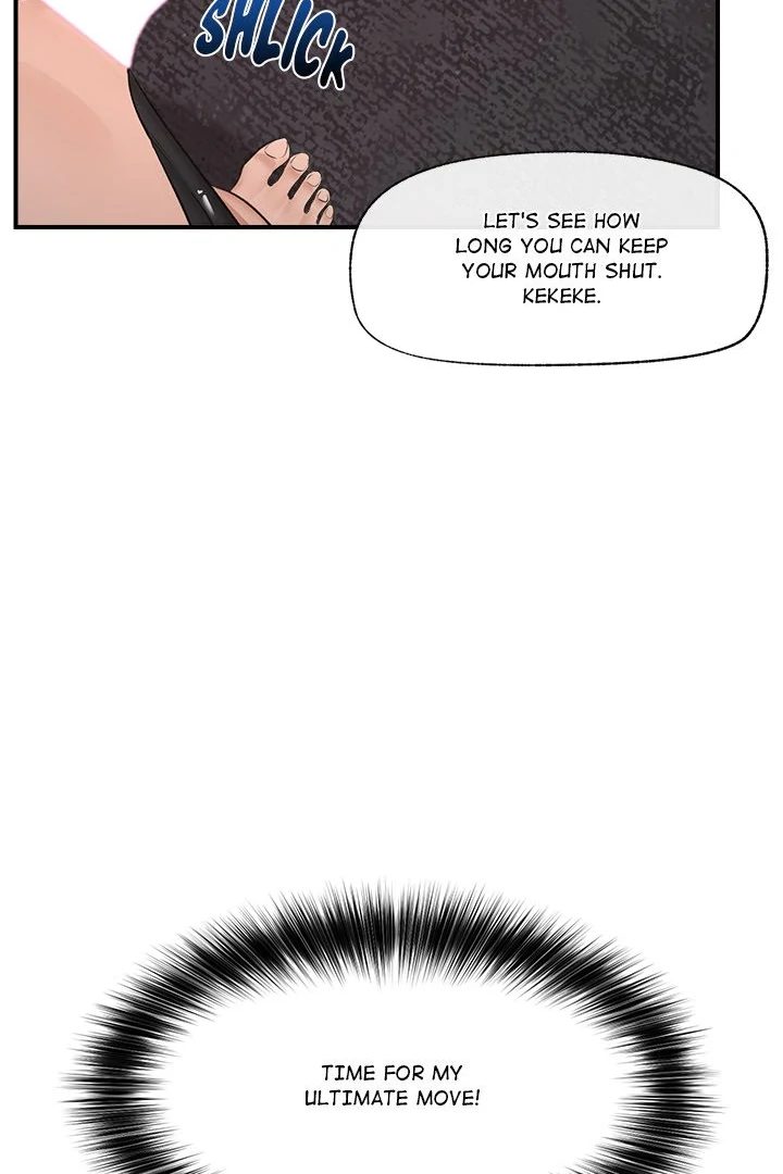 Page 32 of Chapter 33: Hypnotist Security Guard