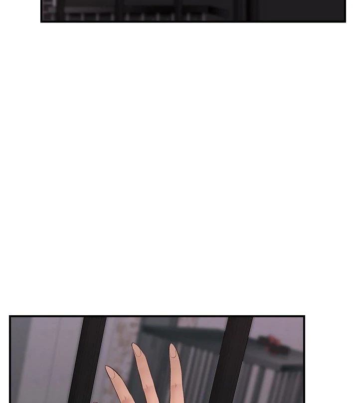 Page 56 of Chapter 33: Hypnotist Security Guard