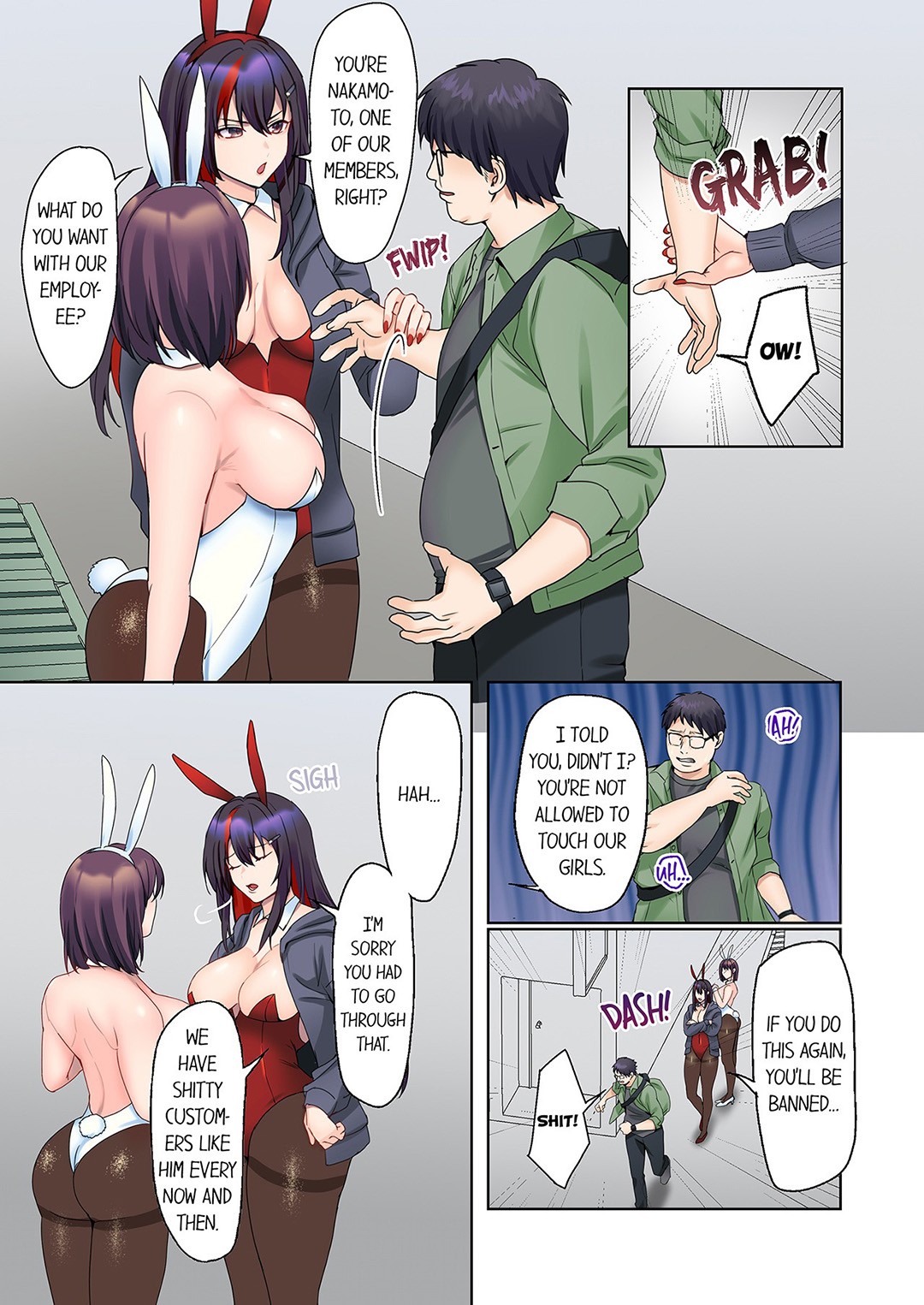 Page 1 of Chapter 46: The Quiet Girl’s Erogenous Zone