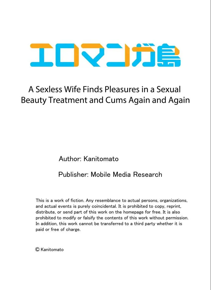 Page 10 of Chapter 103: A Sexless Wife Finds Pleasures